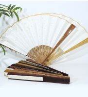 Xuan Paper Folding Fan Chinese Style Retro 10/9/8/7 "Folding Blank Ancient Fan Production