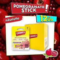 12 Pack Carmex Pomegranate Stick SPF15