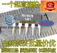 10ชิ้น100% เดิมใน M51957B SIP-5ขาระบบตรวจจับแรงดันไฟฟ้ารีเซ็ตชิป IC