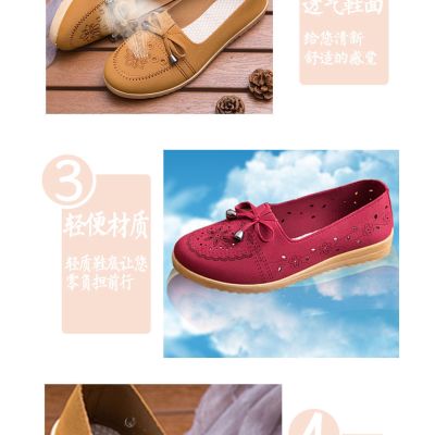 Womens Shoes Soft Low-top slip on loafers 妈妈鞋平底鞋