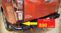 แผ่นปิดท้าย Isuzu D-Max 2020 ปิดมุมหลังรถ 2ชิ้น ถอดกันชนดีแมกซ์ พลาสติกปิดกระบะท้ายรถซิ่ง ครอบทท้ายกระบะ Vcross 890 รวมส่ง