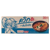 ✨Sale✨ ไวไว ควิก แสบ เอ็กซ์ตรีม บะหมี่กึ่งสำเร็จรูป รสต้มโคล้ง 30 ซอง Wai Wai Quick Zabb Tom Klong Flavour Instant Noodles 30 Packs