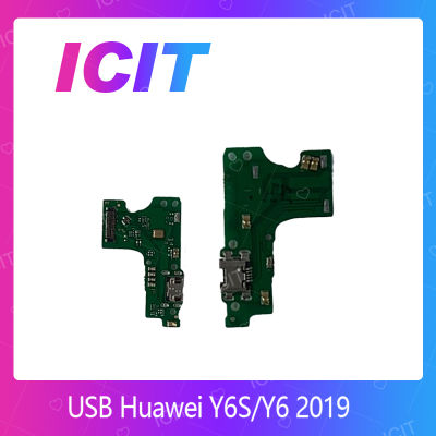 Huawei Y6s / Y6 2019 อะไหล่สายแพรตูดชาร์จ แพรก้นชาร์จ Charging Connector Port Flex Cable（ได้1ชิ้นค่ะ) สินค้าพร้อมส่ง คุณภาพดี อะไหล่มือถือ (ส่งจากไทย) ICIT 2020
