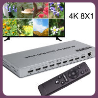 4K HDMI 8X1 Multigviewer Multi-Viewer HDMI Switcher 8 In 1 Out สวิตช์ไร้รอยต่อ8 In 1 Display แสดงผลหลายหน้าจอตัวแปลงวิดีโอ