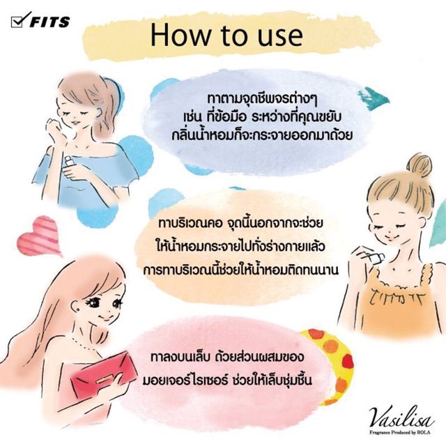 แท้-venus-spa-perfume-stick-cheerful-beauty