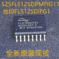 S25FL512SDPMFIG11  FL512SDIFG1 SOP16 new and original