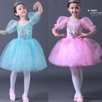 หญิง Ballerina Dance Dress คลาสสิกบัลเล่ต์ Tutu สีชมพูสีฟ้าโรแมนติก Tutu ชุดเด็กบัลเล่ต์เต้นรำเครื่องแต่งกาย Outfits