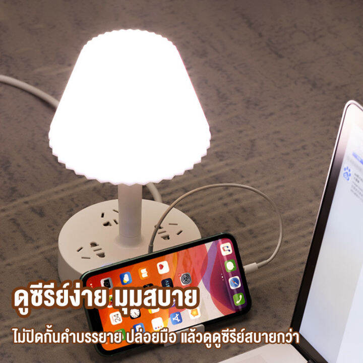 โคมไฟตั้งโต๊ะ-ปลั๊กไฟ-โคมไฟอ่านหนังสือ-ไฟ-led-usb-ถนอมสายตา-ให้ความสว่างสูง-ประหยัดไฟ-โคมไฟตั้งโต๊ะพร้อมช่องพอร์ทชาร์จ-ปรับได้สามแสง