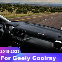 สำหรับ Geely Coolray 2018 2019 2020 2021 2022 2023ที่คลุมแผงหน้าปัดรถยนต์หลีกเลี่ยงแผ่นไฟม่านบังแดดเสื่อป้องกันรังสียูวีพรมกันลื่น