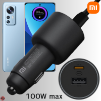 ที่ชาร์จในรถยนต์ เสียวมี่ Xiaomi Car Charger 100W Max Turbo Charging Duo-Port Usb-C+Usb-A การชาร์จด่วนแบบพิเศษ มาพร้อมสายชาร์จ Type-C To Type-C Mi 12