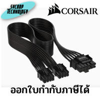 สายไฟเคเบิลการ์ดจอ CORSAIR 600W PCIE5.0 12VHPWR TYPE 4 PSU POWER CABLE BLACK สินค้าศูนย์ เช็คสินค้าก่อนสั่งซื้อ