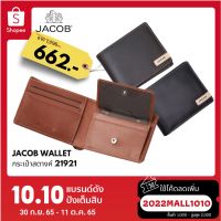 PROMOTION [ เพียง 662.- เก็บโค้ดหน้าร้าน] JACOB Wallet กระเป๋าสตางค์ 21921 สุดคุ้ม กระเป๋า jacob กระเป๋า จา คอ ป jacob กระเป๋า jacob กระเป๋า สตางค์