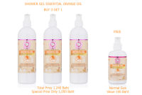 BUY 3 GET 1 เจลอาบน้ำ กลิ่นน้ำมันหอมระเหยสกัดจาก ส้มแท้ Shower Gel Essential Orange Oil 370 ml จำนวน 3 ขวด ฟรี 1 ขวด