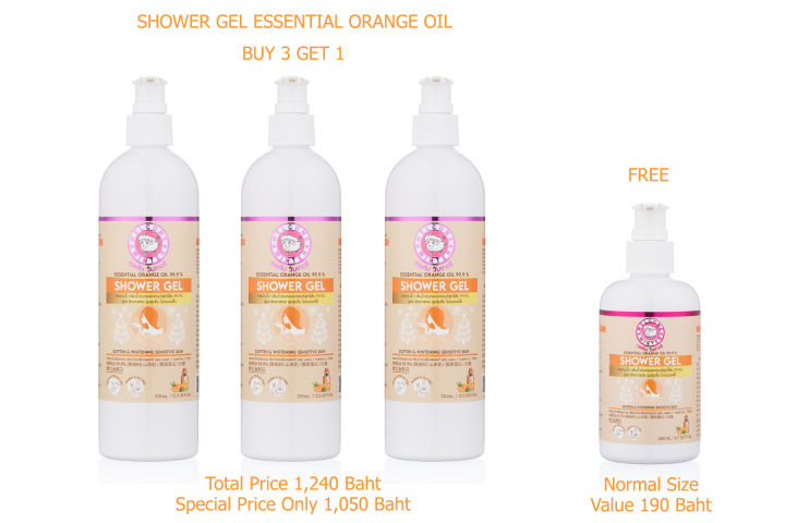 buy-3-get-1-เจลอาบน้ำ-กลิ่นน้ำมันหอมระเหยสกัดจาก-ส้มแท้-shower-gel-essential-orange-oil-370-ml-จำนวน-3-ขวด-ฟรี-1-ขวด