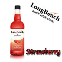 ลองบีชไซรัป สตอร์เบอร์รี่ ขนาด 740 มล. ตรา LongBeach