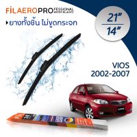 ใบปัดน้ำฝน Toyota Vios (ปี 2002-2007) ใบปัดน้ำฝนรถยนต์ FIL AERO เเพ็คคู่ สำหรับรถ Toyota Vios ขนาด 21 นิ้ว + 14 นิ้ว