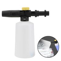 Magee8 Snow Foam Lance - K7 Pressure Gun All Plastic Foamer Nozzle Car Washer Sprayer