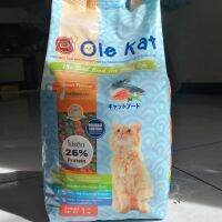 Ole Kat อาหารแมว รสแซลมอน 1 kg. โอเล่ แคท สำหรับแมวทุกสายพันธุ์ อายุ 1 ปีขึ้นไป เพื่อสุขภาพน้องแมวตามหลักโภชนาการ ้Hairball control