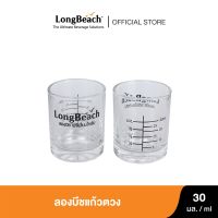 ลองบีชแก้วตวง (30 ml) LongBeach Measuring Shot Glass