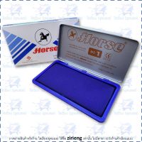 แท่นประทับหมึก Stamp pad ตราม้า Horse  (No.1/2/3/4)  มีให้เลือก น้ำเงิน/แดง/ดำ/ไม่มีสี