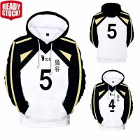 Anime Haikyuu Fukurodani Academy Cosplay Hoodies Sweatshirts