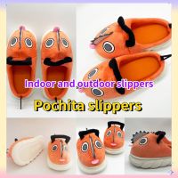 ♛ NEW Fast Delivery 20/26/28cm Chainsaw Man Pochita Indoor Slippers Outdoor Slippers Cute Childrens Slippers Home Slippers Couple Slippers COD