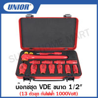 Unior บ๊อกซ์ชุด VDE ขนาด 1/2 นิ้ว 13 ตัวชุด กันไฟฟ้า 1000Volt รุ่น 190VDE6P13B (190VDEDP6P13B)