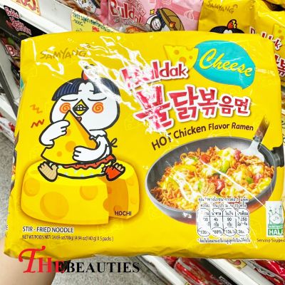 ❤️พร้อมส่ง❤️  Samyang Fire Hot Cheese Flavored Chicken Ramen Noodles Multi-Pack 140g. (แพ็ค x 5 ซอง)  🍜 ( MADE IN KOREA  🇰🇷  ) มาม่าเกาหลี 🌶 🌶 มาม่าเผ็ดเกาหลี รสไก่ชีส 🔥🔥🔥