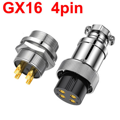 GX16 4Pin Plug + Socket gold-plated Audio Grade / ร้าน All Cable