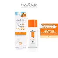 Provamed Sensitive Sun Aqua Serum SPF50 โปรวาเมด เซนซิทีฟซันอควา เซรั่มเอสพีเอฟ 50 พีเอ+++.(40 ml.)