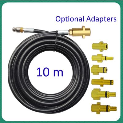 hot【DT】 10m Sewer Drain Cleaning Hose Pipe Cleaner for Interskol Huter Nilfisk Pressure Washer