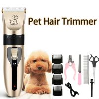 ☞ Dog Hair Clipper pet Hair Trimmer Puppy Grooming Electric Shaver Set Cat Accessories Ceramic Blade Recharge Profession Supplies