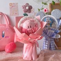 ตุ๊กตา Star Kirby Starry Bobo Ball Star Dailu ช่อดอกไม้แห้งของขวัญวันเกิดสร้างสรรค์คริสต์มาส