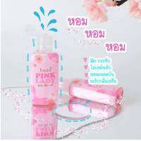 พิ้งค์เลดี้ Pink Lady หอยหวาน เซรั่มหลีขาวสูตรอ่อนโยน 50 ml.