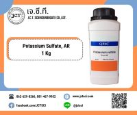 QReC / Potassium Sulfate, AR/ 500 g./ 1 Kg./ โพแทสเซียม ซัลเฟต (P5249)