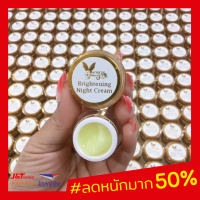 ของแท้? Mache’re by jumi มาเชอรี่ บาย จูมิ ครีมบำรุงกลางคืน  Night Cream  ไนท์ครีม ครีมมาเชอรี่  มาเชอรี่ครีม