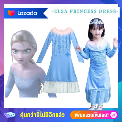 Anta Shop Dress New Elsa snow margin2 ชุดเอลซ่า ชุดเจ้าหญิง เอลซ่า ภาค2  แถมมงกุฏเจ้าหญิงฟรี