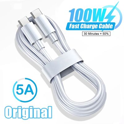 [HOT RUXMMMLHJ 566] สายเคเบิล USB C 100W ที่ชาร์จความเร็วสูง USB C ถึง Type C สายสำหรับซัมซุง Galaxy S23 S22 Xiaomi Redmi เฉียบ Note 12 11 10สายรับส่งข้อมูลการชาร์จ