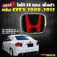 NK ส่งฟรี แจ้งรุ่นรถ-ปีรถ ในหมายเหตุ Logo.Hดำแดง(Hondaทุกรุ่น) /ต่อชิ้น