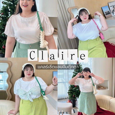 Claire Shirt แคลร์ เชิ้ตแขนตุ๊กตา 🧁✨  น้องเป็นเชิ้ตที่แมทได้กับหลายชุดมากกก เสื้อผ้าสาวอวบอ้วน พล