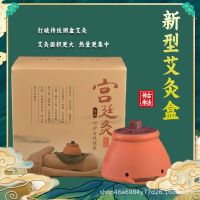 ✣∋ↂ Court moxibustion moxa cone with cloth bandages salon mammary gland chest navel waist