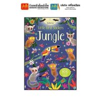 หนังสือเด็กต่างประเทศ Little First Stickers Jungle