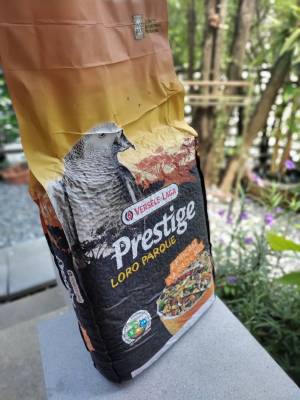 Prestige Loro Parque African Parrot Mix ตักแบ่ง 0.5 KG จากถุง 10 KGS สูญญากาศ อาหารนกแก้ว African Grey Parrot สูตรโลโรพาร์ค (0.5kg)