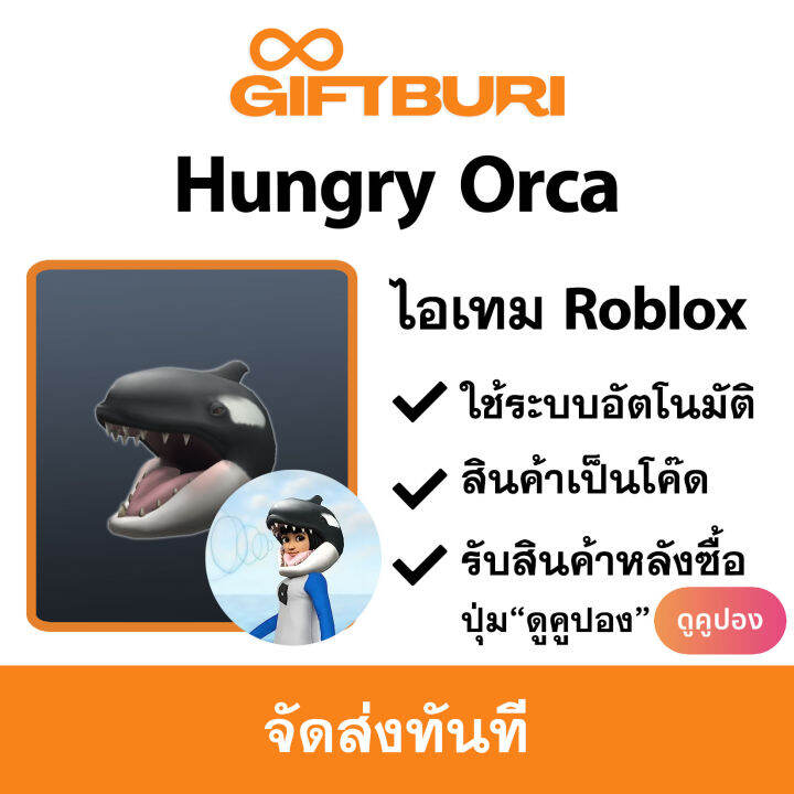 Roblox: Hungry Orca Code