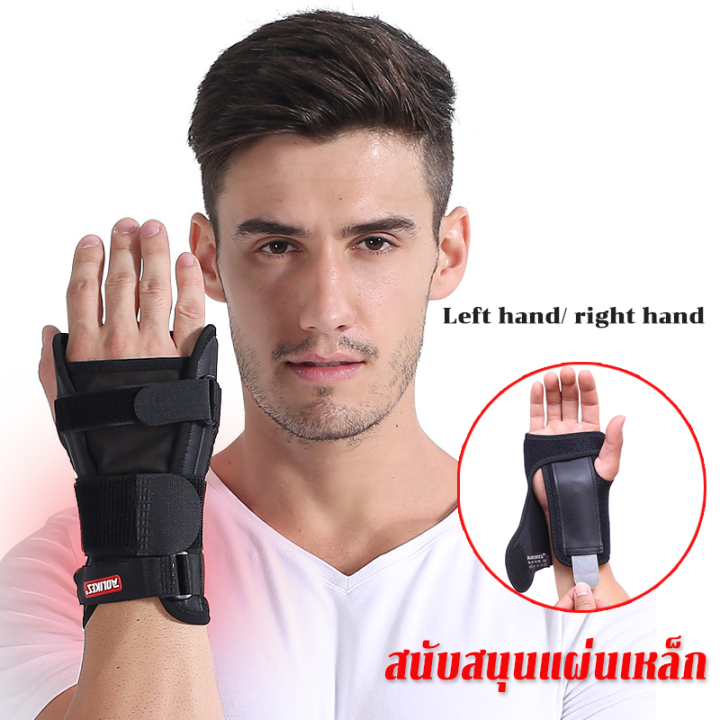 (1ข้าง) Adjustable Hand Brace Sport WristBand Safeสายรัดข้อมือ เฝือก