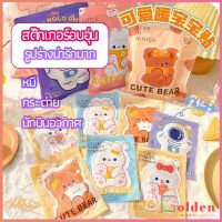 Golden แผ่นแปะลดปวดประจำเดือน  สติ๊กเกอร์อุ่นรูปแบบน่ารัก แผ่นแปะแก้ปวด pain relief patch