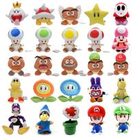 Goomba คางคก Koopa Mario ลายดอกดอกไม้น้ำแข็งไฟรูปดาวสีเหลืองมี29รูปแบบตุ๊กตาการ์ตูนของเล่นตุ๊กตายัดนุ่นแบบคลาสสิก