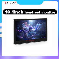 STAPON 10.1Inchs จอภาพบนพนักศรีษะรถ USB หน้าจอสัมผัส HD SD Mirror Link ตัวส่งสัญญาณ FM หน้าจอ Capacitive เครื่องเล่น MP5 LCD TFT รองรับ V10 1080P