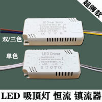 WM บัลลาสต์สองสายสามสีตัวขับใหม่บางเฉียบปลั๊กบัลลาสต์ LED ขาวดำนอกสวิตช์จ่ายไฟสลับในครัวเรือน