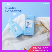 ?ส่งฟรี?มีโปร?โลชั่นกันแดด เนื้อบางเบา สูตรอ่อนโยนต่อผิวหน้า UV Protecting Lotion SPF 30 [ ของแท้ ]